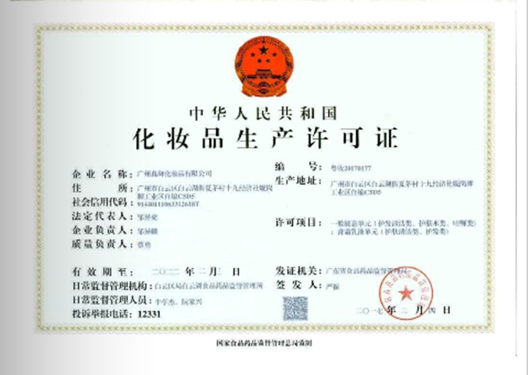 从源头到美丽 美容产后骨盆修复套盒工厂的创新之路