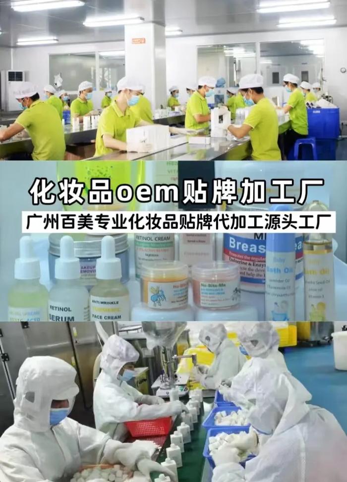 烟酰胺次抛精华出口,专业化妆品oem代加工源头定制厂家 ,贴